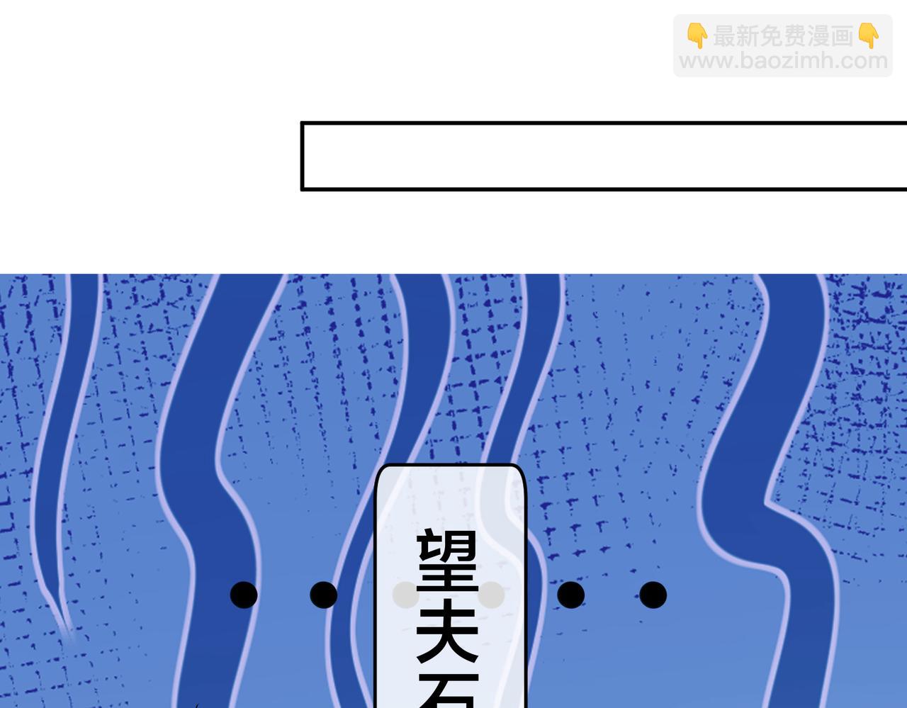 馴養 - 番外57  重組進行時(1/2) - 6