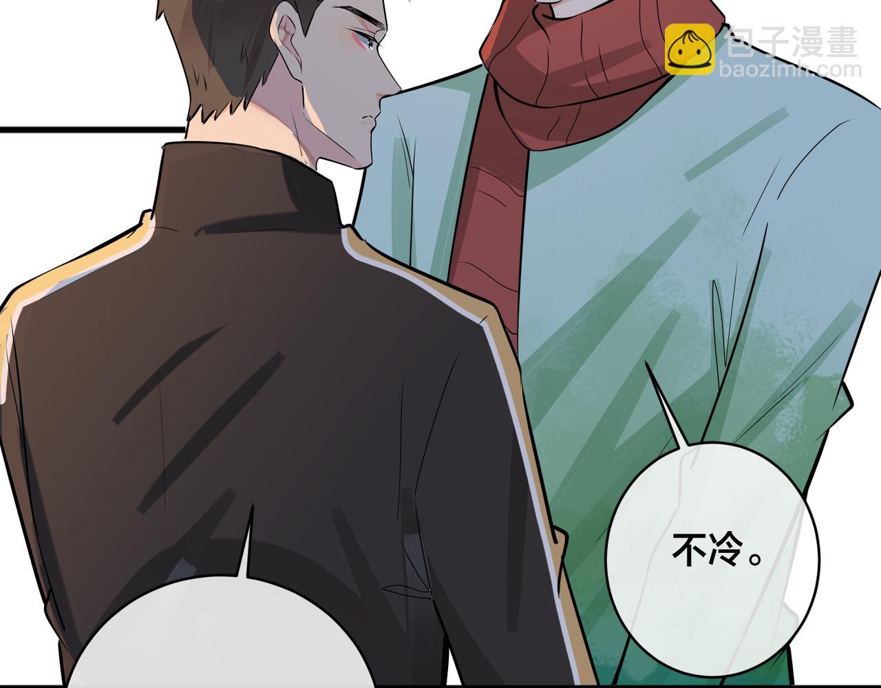 馴養 - 番外57  重組進行時(1/2) - 6