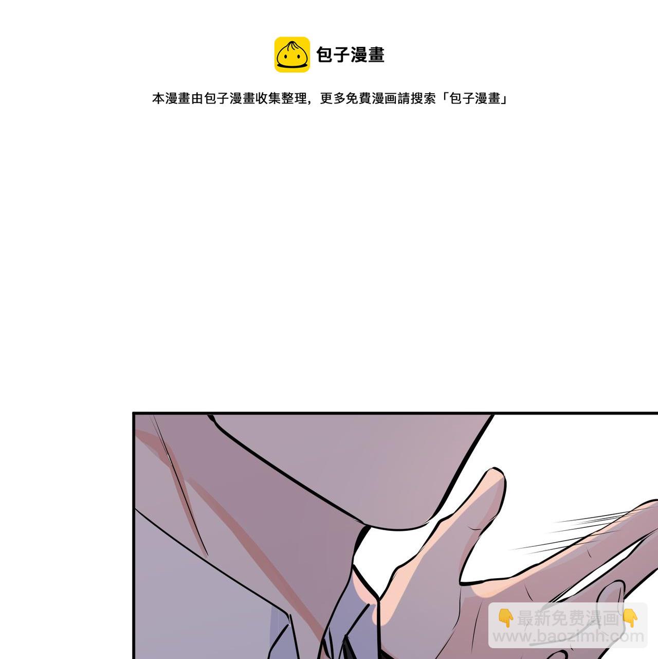 馴養 - 番外57  重組進行時(2/2) - 7