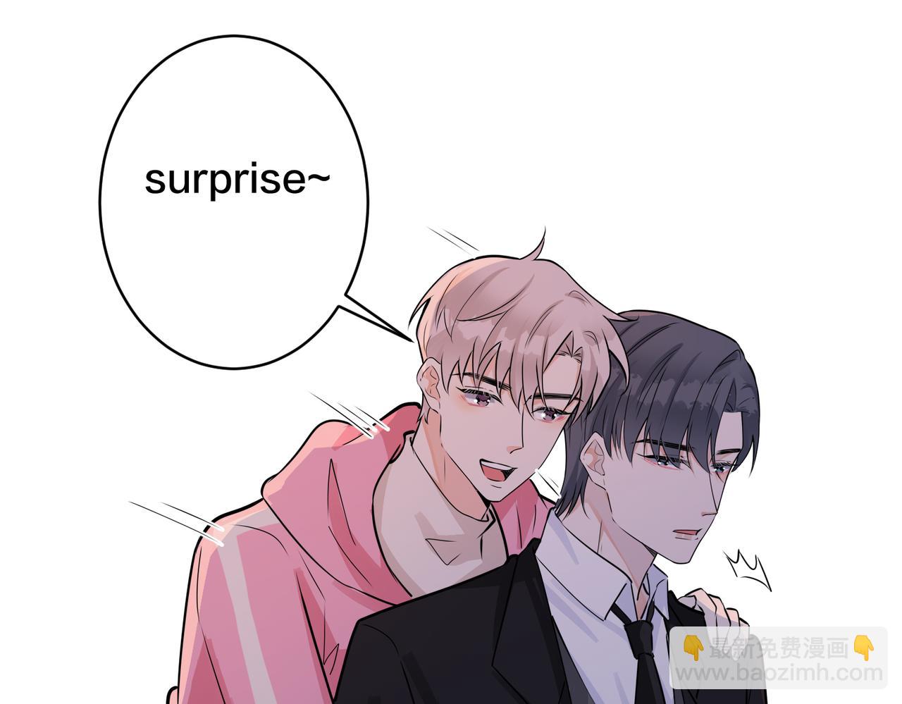 馴養 - 番外57  重組進行時(2/2) - 1