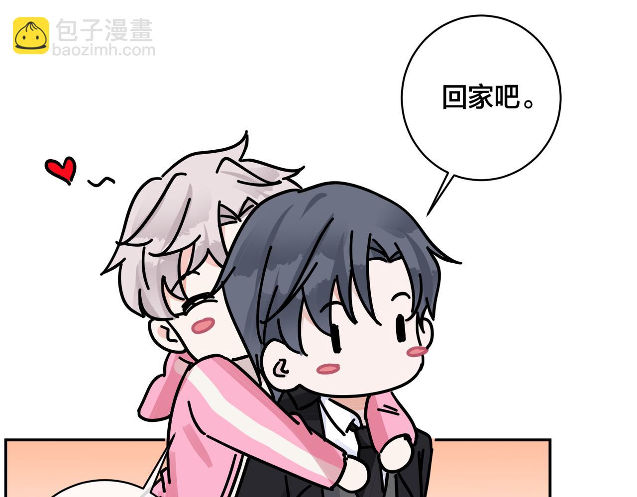 馴養 - 番外57  重組進行時(2/2) - 5