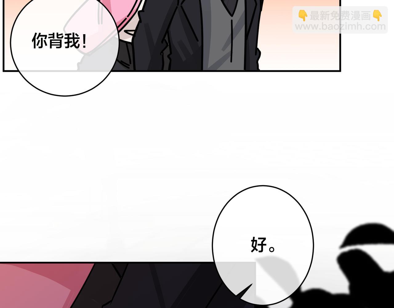 馴養 - 番外57  重組進行時(2/2) - 6