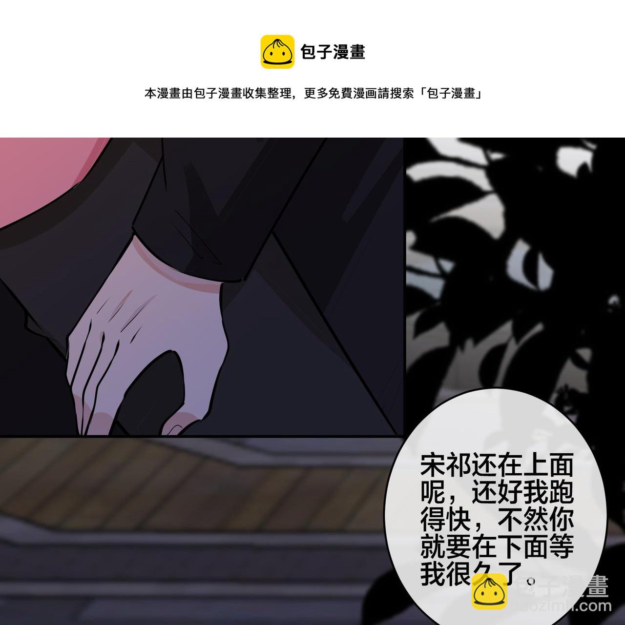 馴養 - 番外57  重組進行時(2/2) - 7