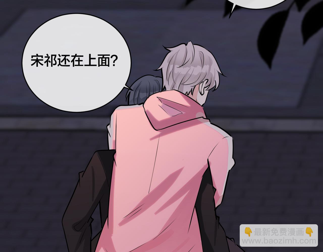 馴養 - 番外57  重組進行時(2/2) - 8