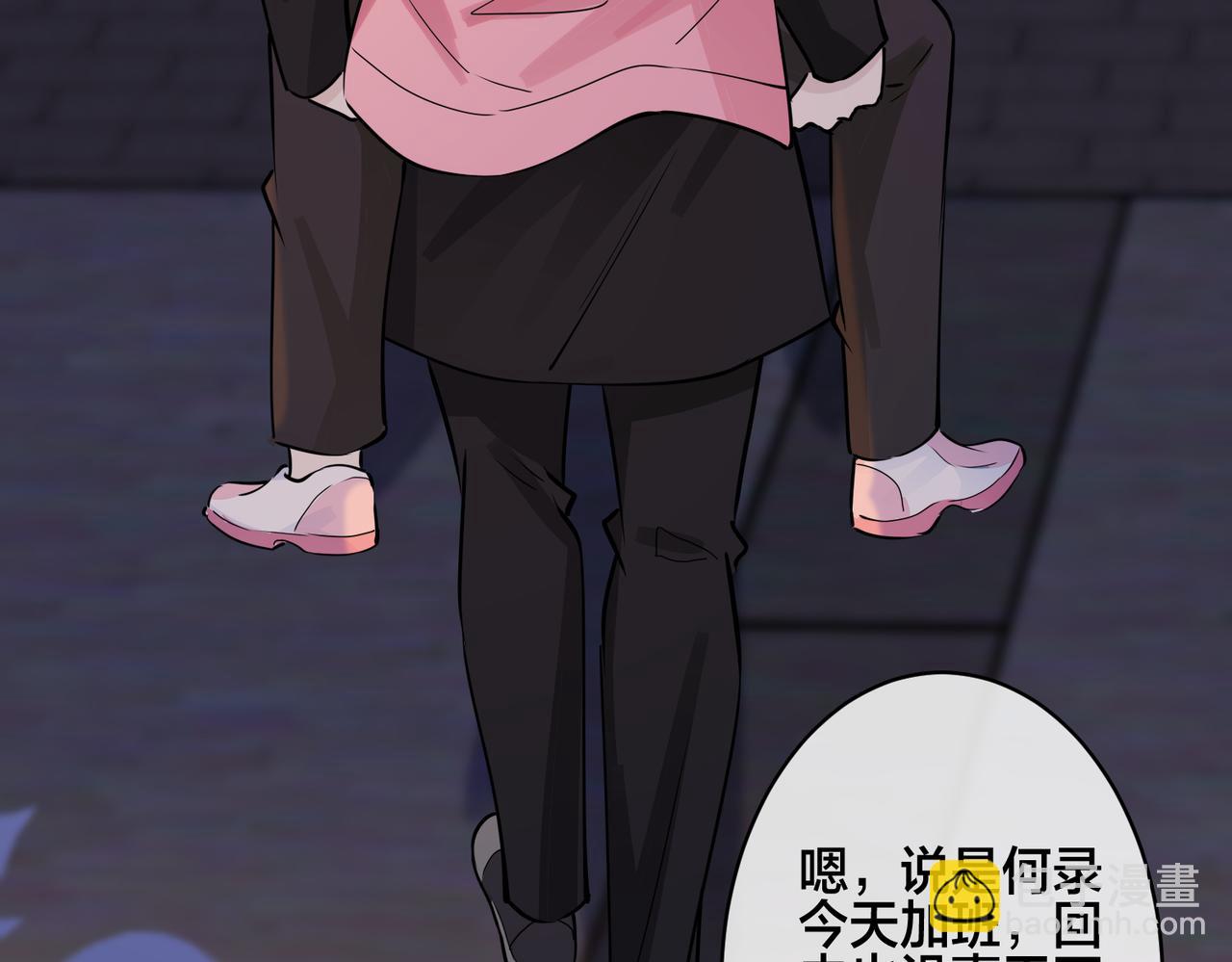 馴養 - 番外57  重組進行時(2/2) - 1