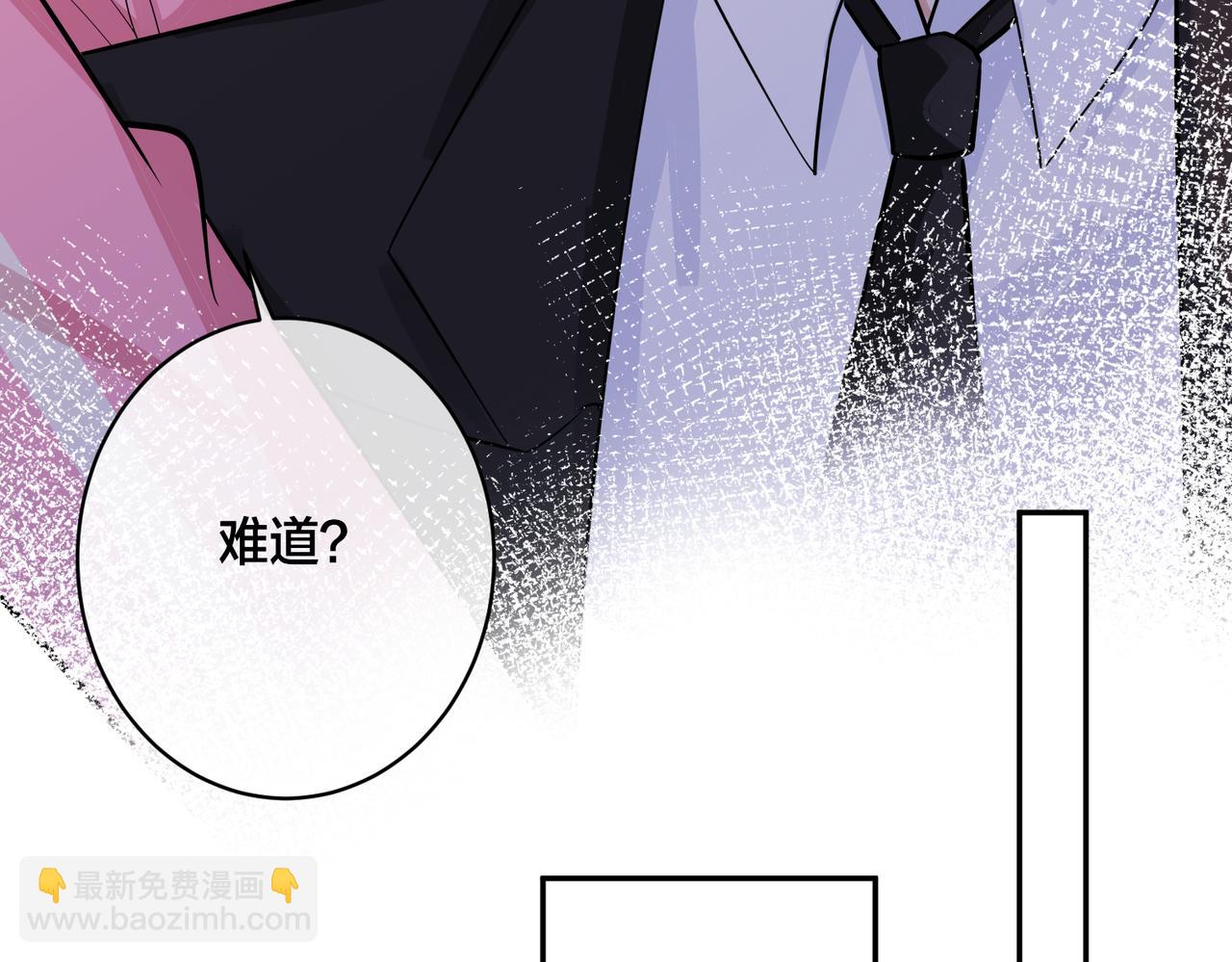 馴養 - 番外57  重組進行時(2/2) - 4