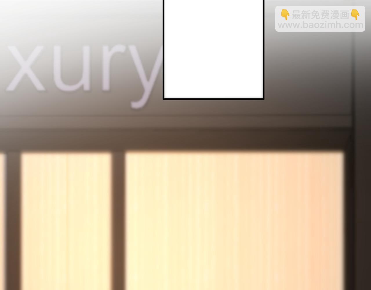 馴養 - 番外57  重組進行時(2/2) - 6