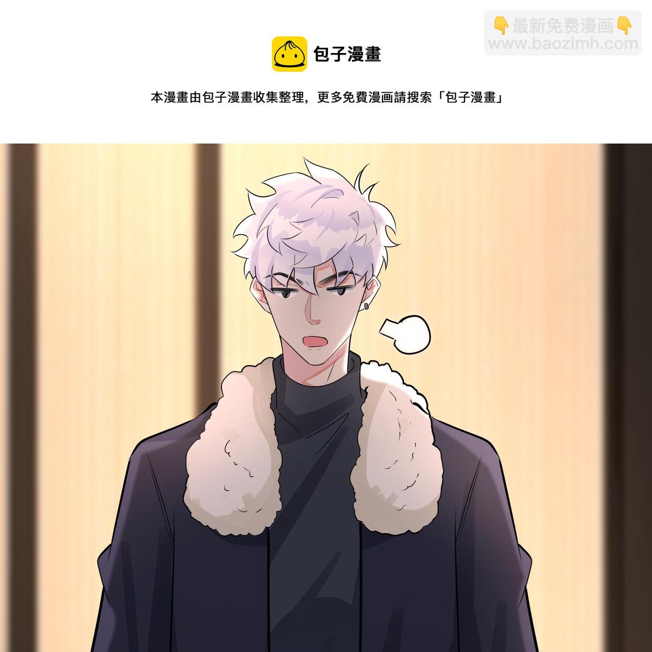 馴養 - 番外57  重組進行時(2/2) - 7