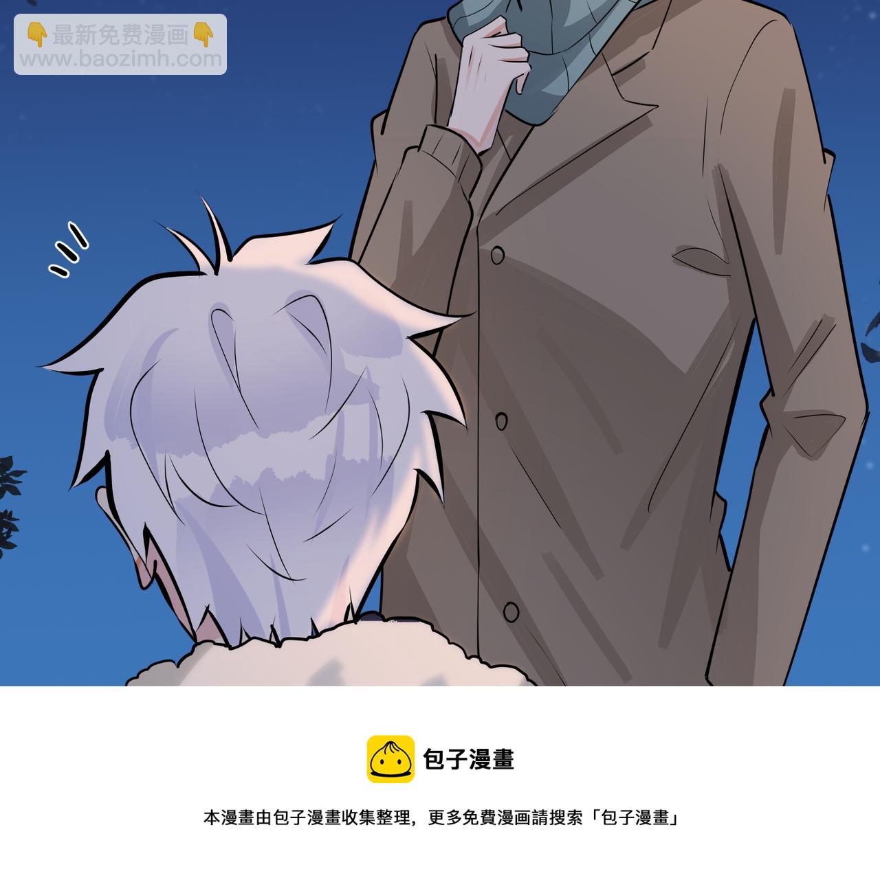 馴養 - 番外57  重組進行時(2/2) - 3