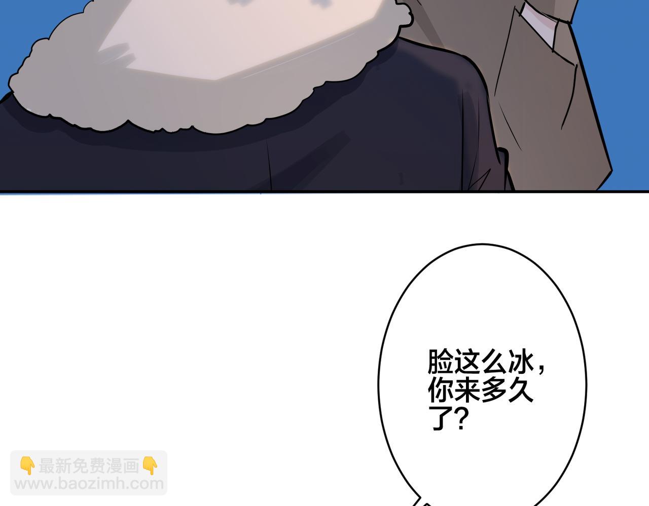 馴養 - 番外57  重組進行時(2/2) - 4