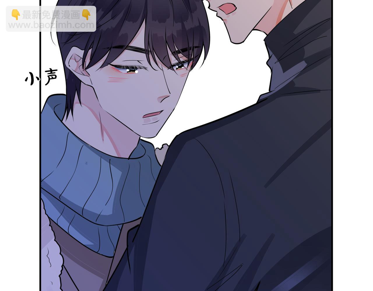 馴養 - 番外57  重組進行時(2/2) - 8