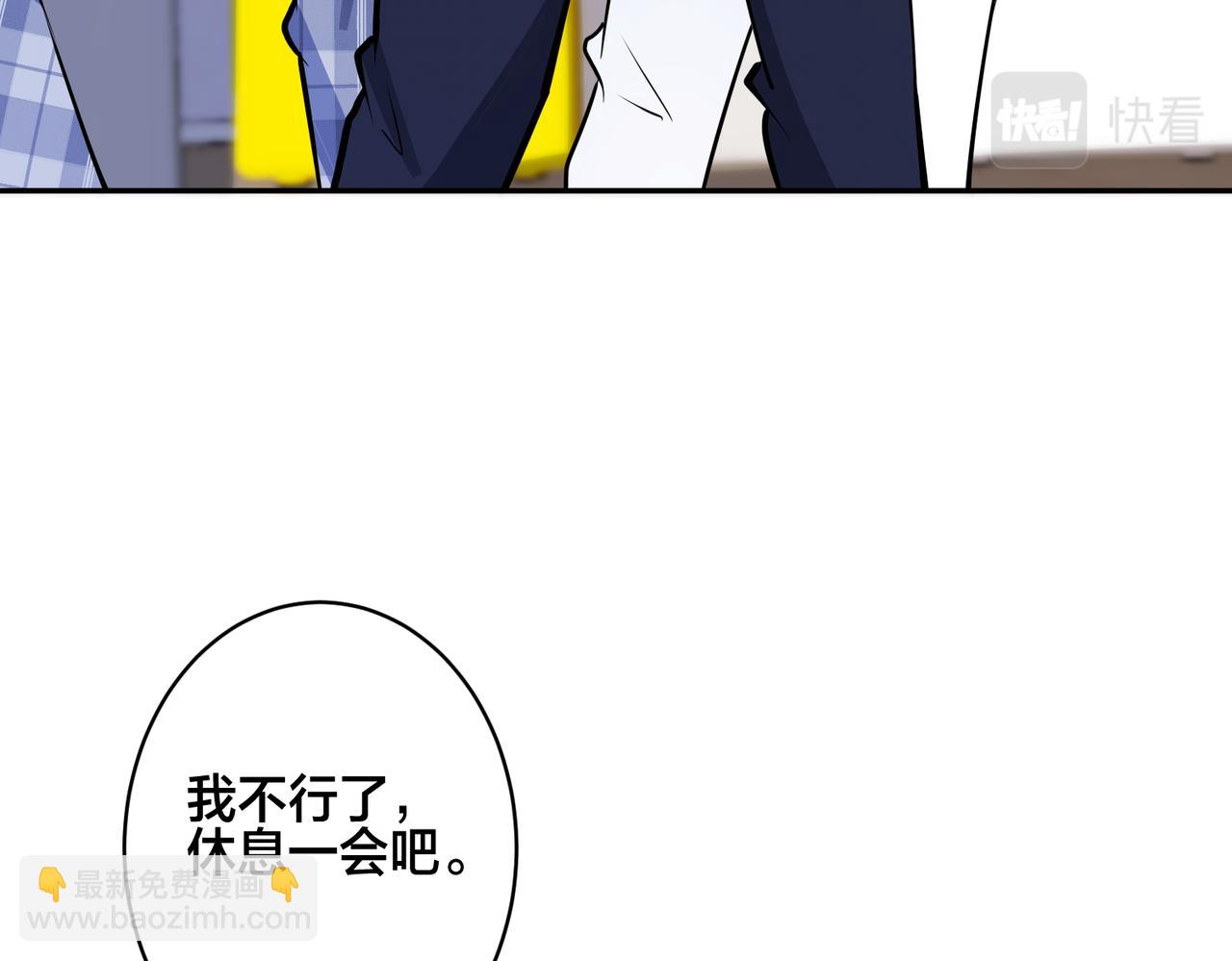 馴養 - 番外57  重組進行時(1/2) - 8