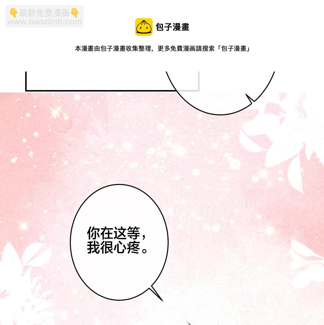 馴養 - 番外57  重組進行時(2/2) - 7