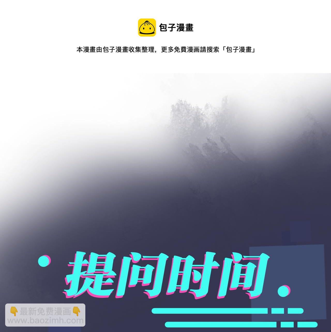 馴養 - 番外57  重組進行時(2/2) - 3