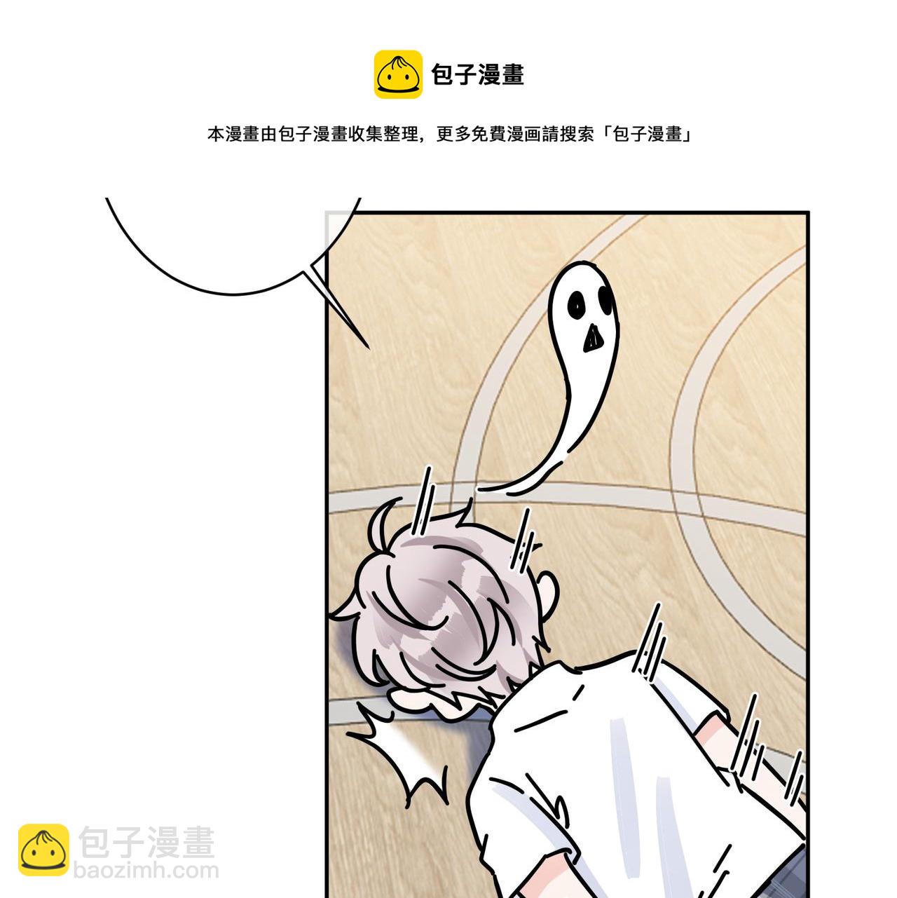 馴養 - 番外57  重組進行時(1/2) - 1