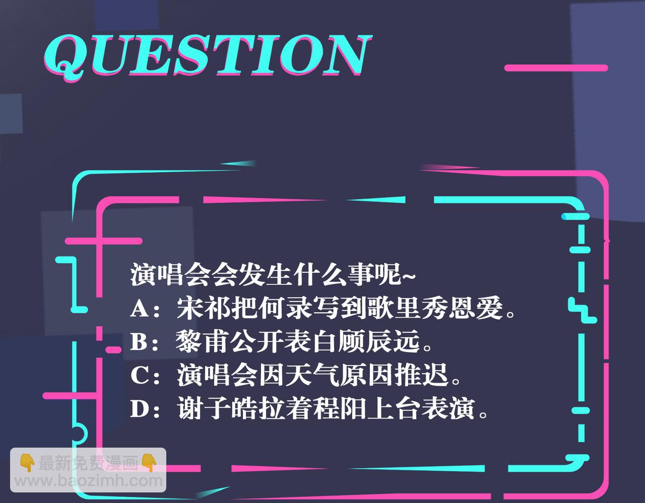 馴養 - 番外57  重組進行時(2/2) - 4