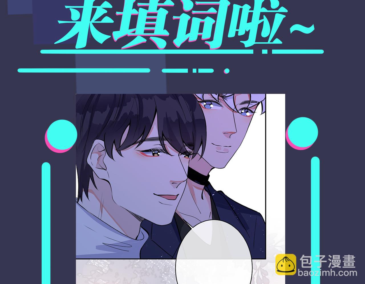 馴養 - 番外57  重組進行時(2/2) - 6