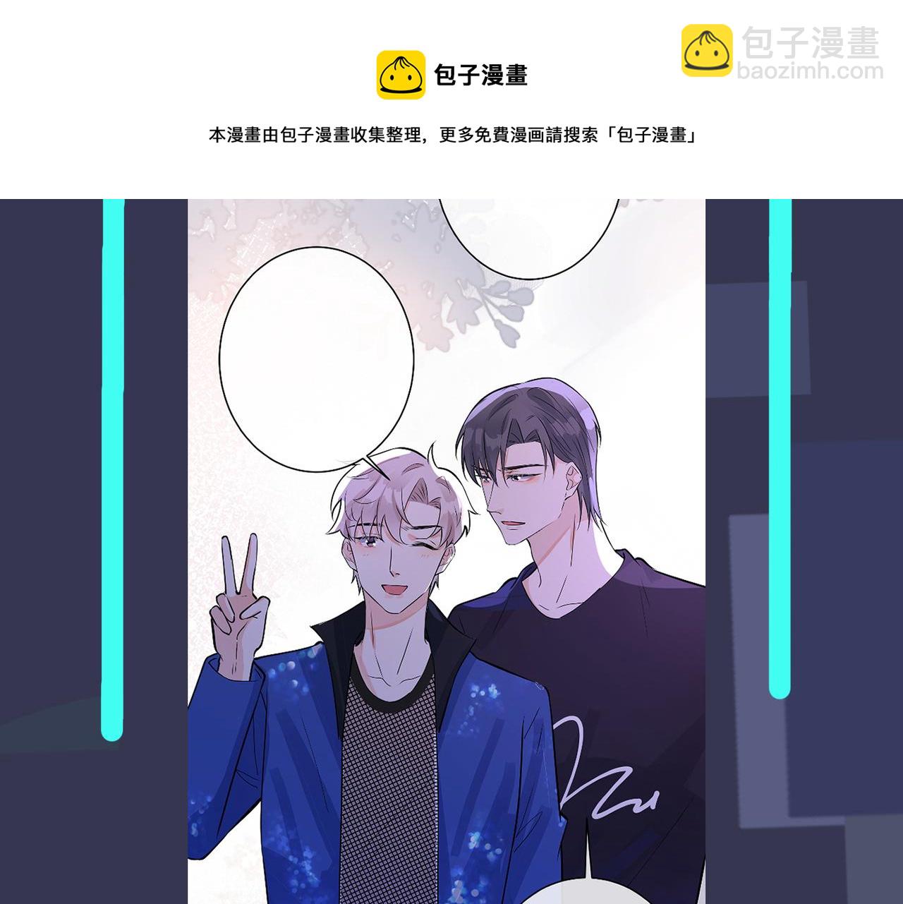 馴養 - 番外57  重組進行時(2/2) - 7