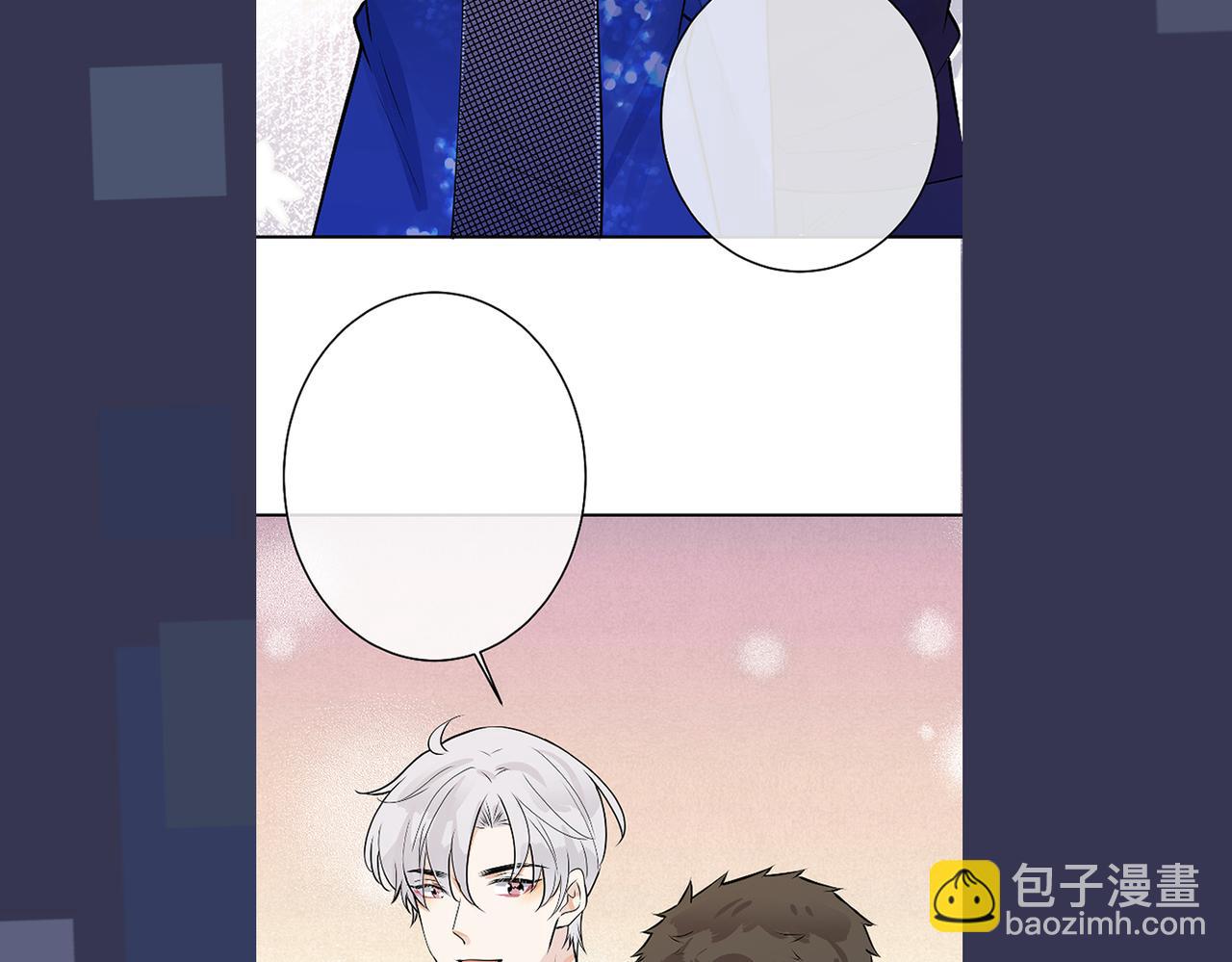 馴養 - 番外57  重組進行時(2/2) - 8