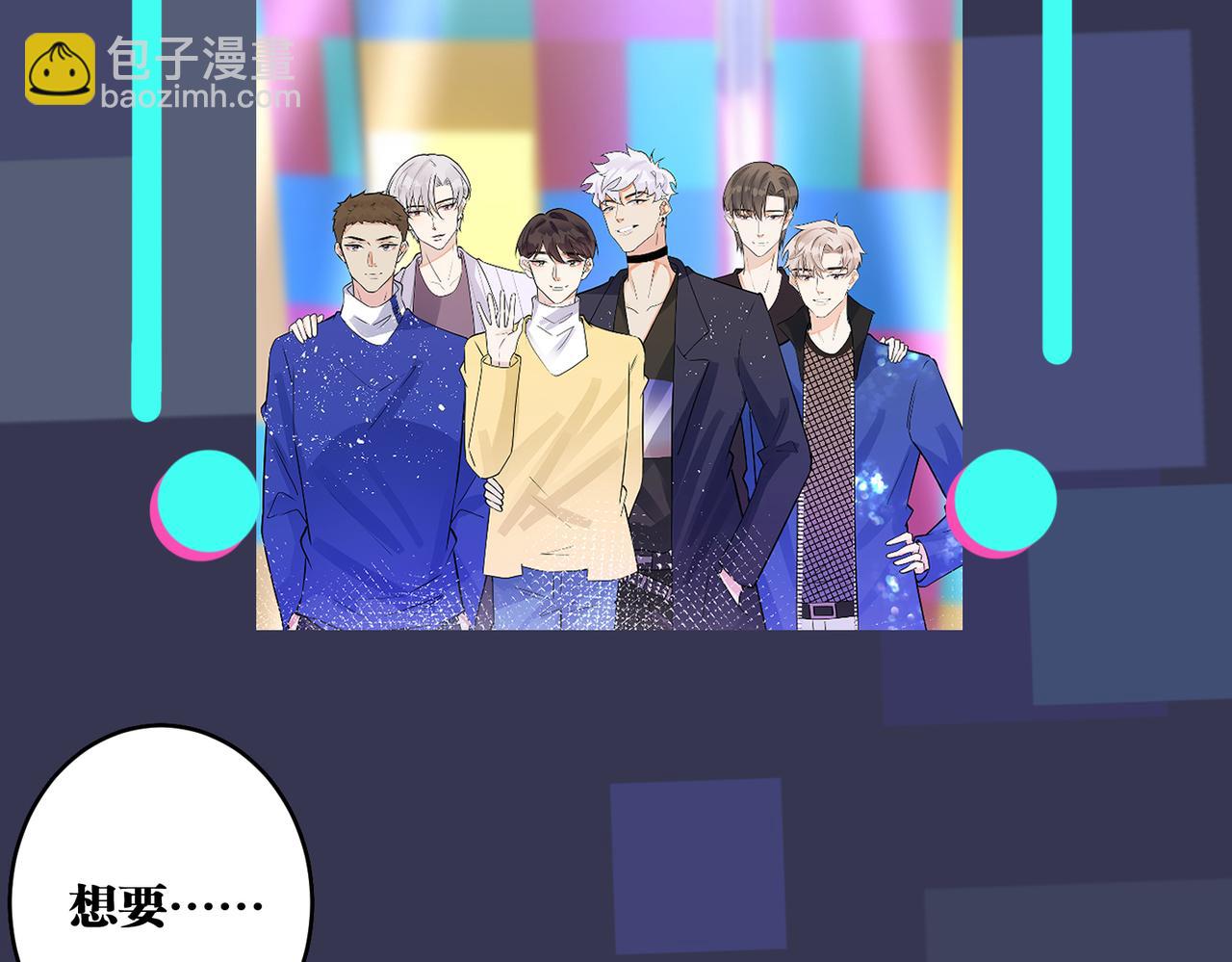 馴養 - 番外57  重組進行時(2/2) - 2