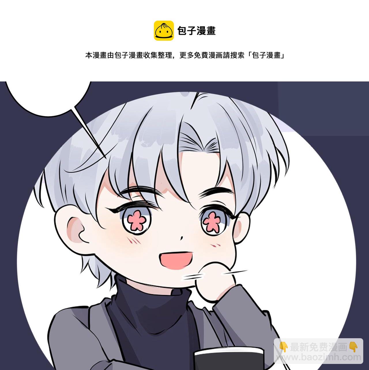 馴養 - 番外57  重組進行時(2/2) - 3