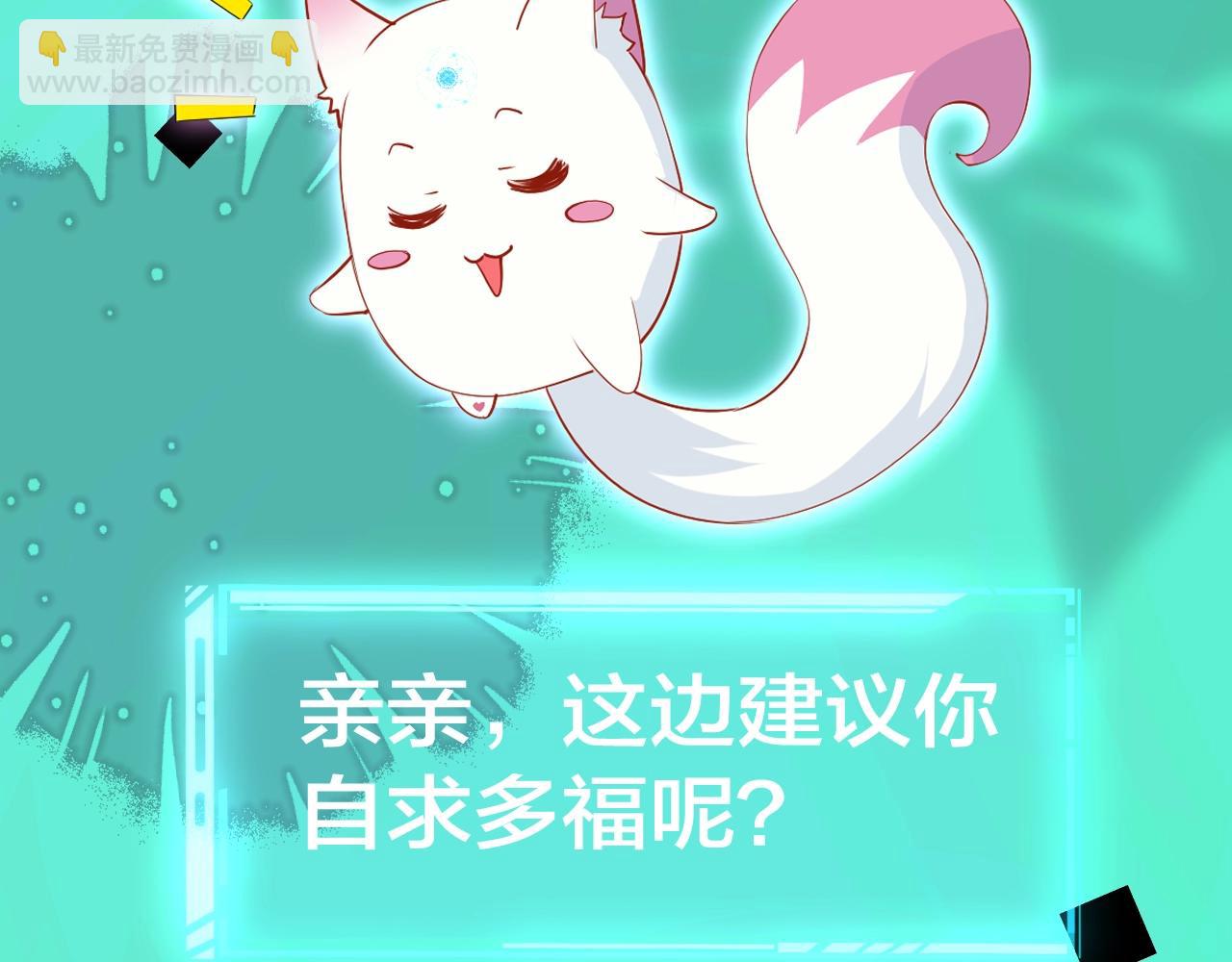 新作来啦~-第174话