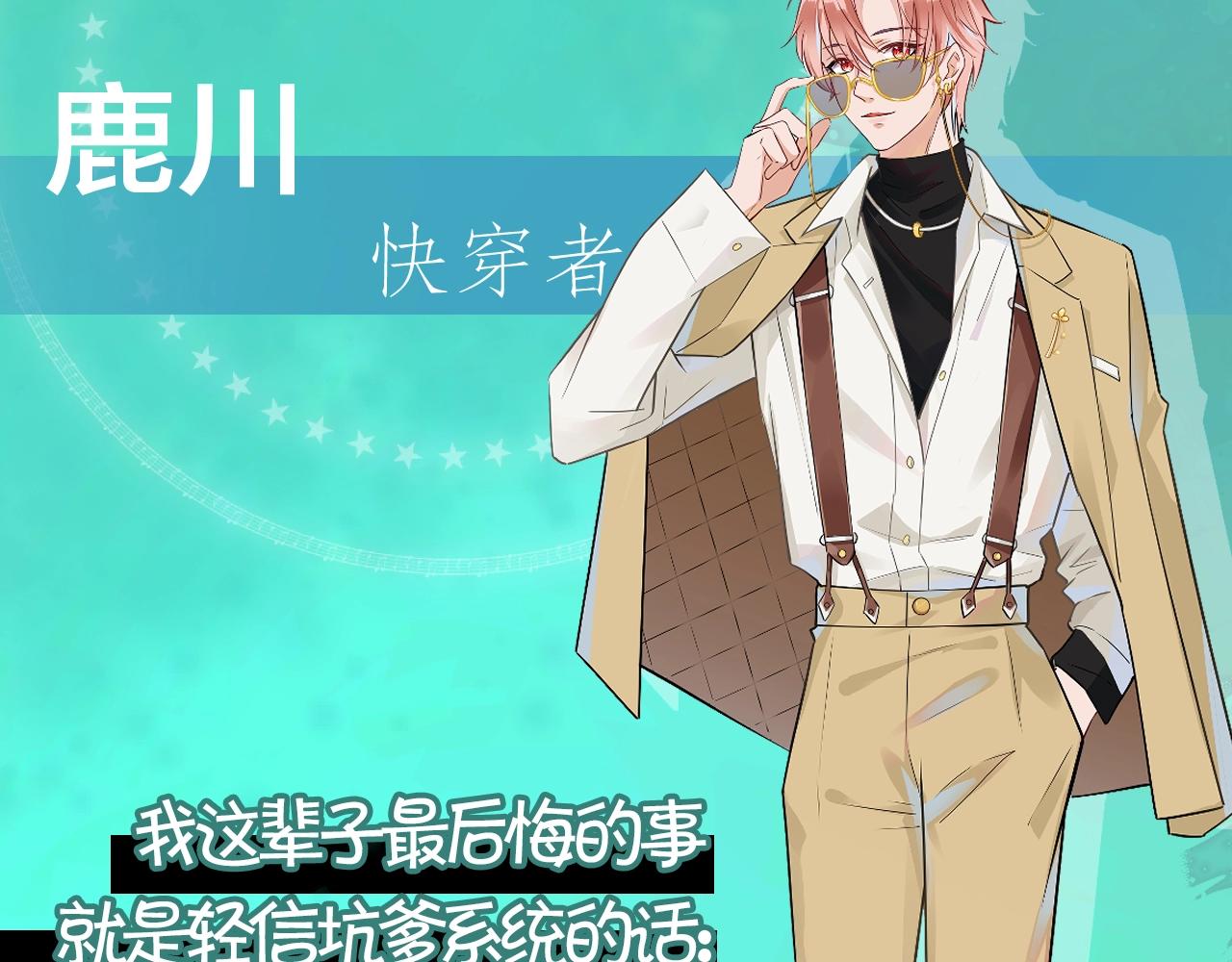 新作来啦~-第174话