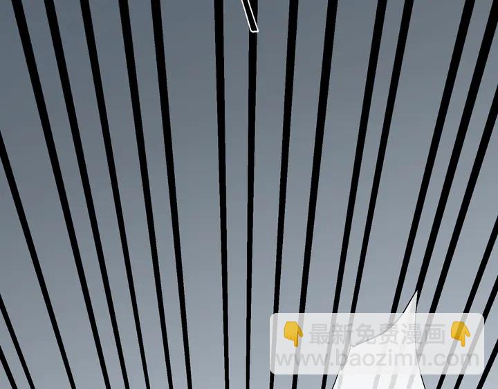 馴養 - 第17話 別想逃(1/2) - 7