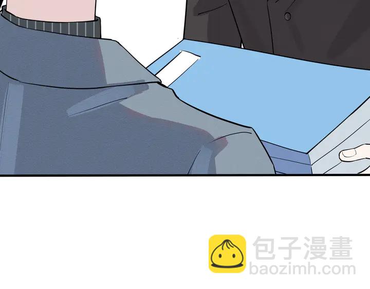 馴養 - 第17話 別想逃(2/2) - 5