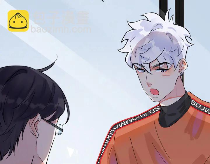 馴養 - 第17話 別想逃(2/2) - 6