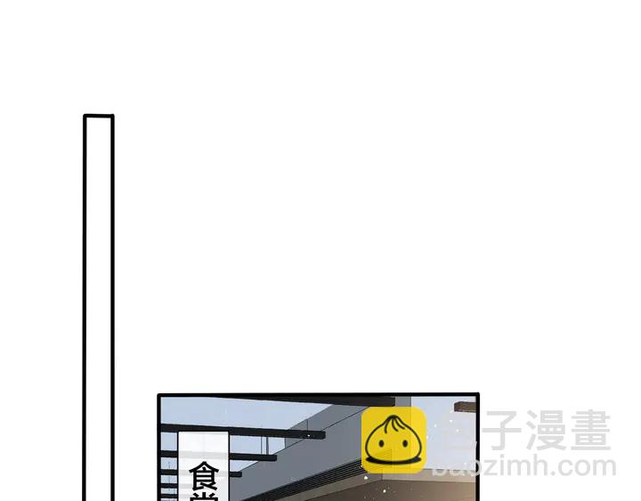 馴養 - 第17話 別想逃(2/2) - 6