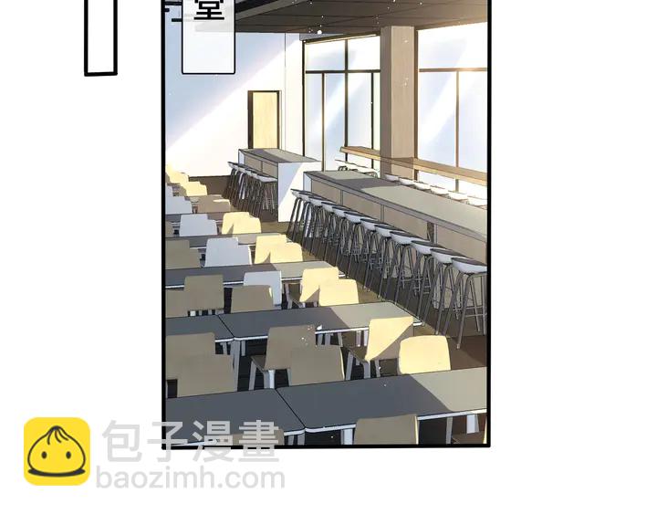 馴養 - 第17話 別想逃(2/2) - 7