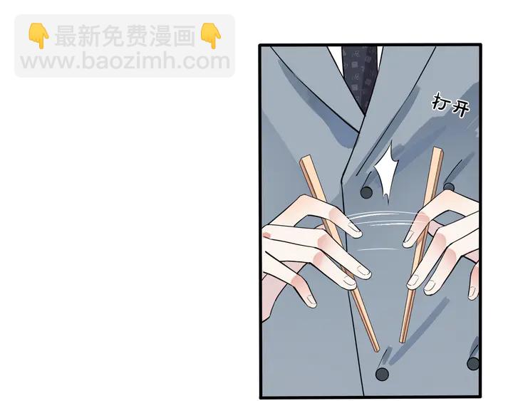 馴養 - 第17話 別想逃(2/2) - 1