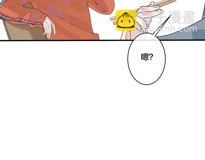 馴養 - 第17話 別想逃(2/2) - 7