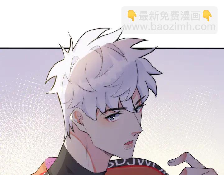 馴養 - 第17話 別想逃(2/2) - 1