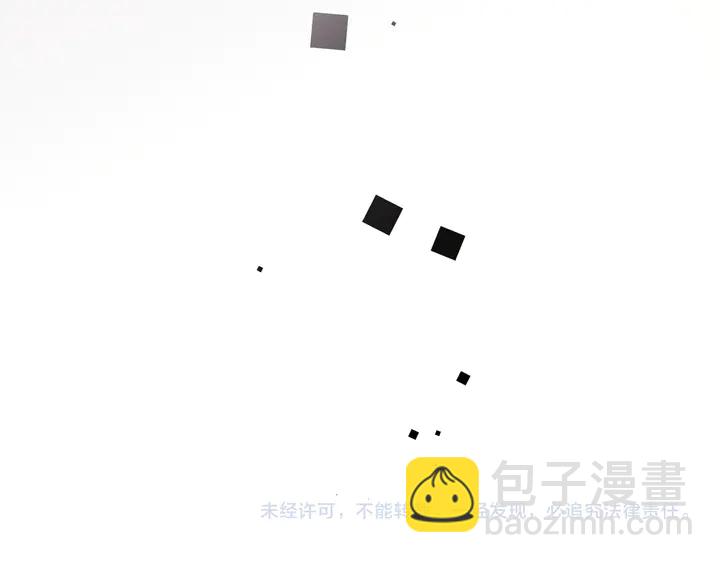 馴養 - 第17話 別想逃(2/2) - 3