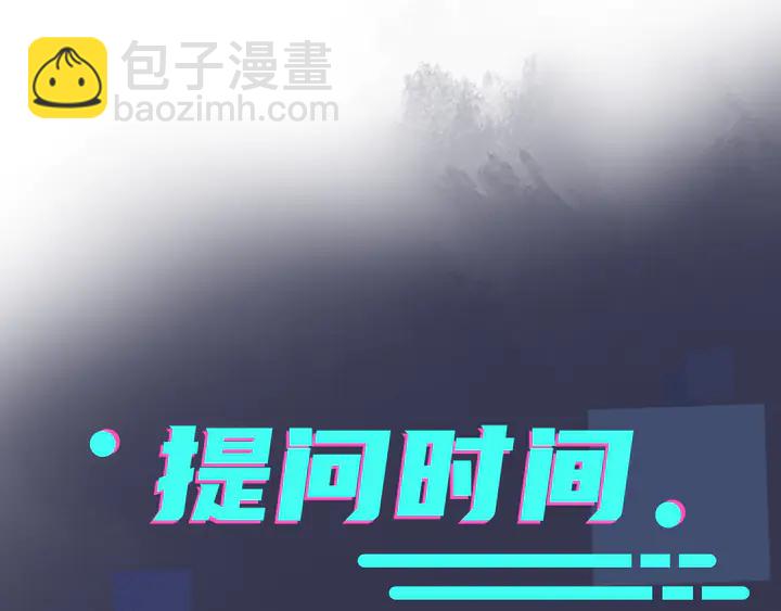 馴養 - 第17話 別想逃(2/2) - 5