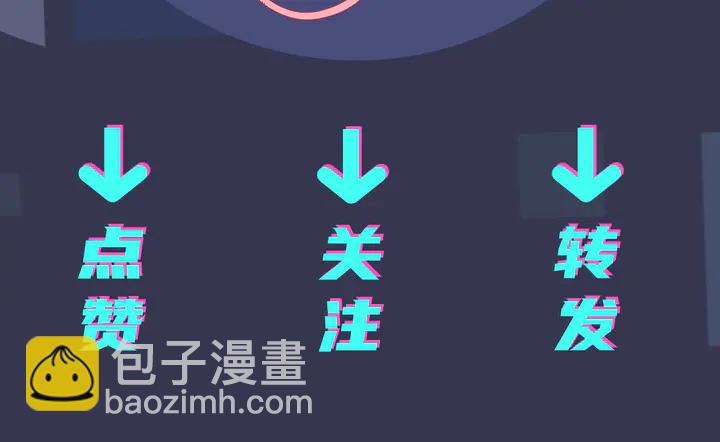 馴養 - 第17話 別想逃(2/2) - 4