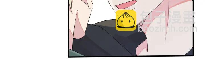 馴養 - 第18話 請與我保持距離(1/2) - 6