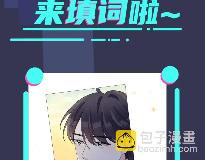 馴養 - 第18話 請與我保持距離(2/2) - 1