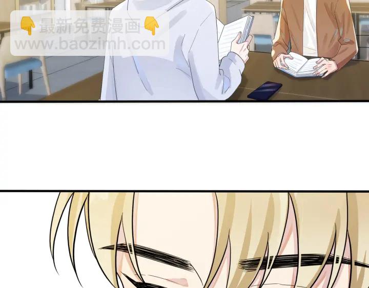 馴養 - 第18話 請與我保持距離(1/2) - 6