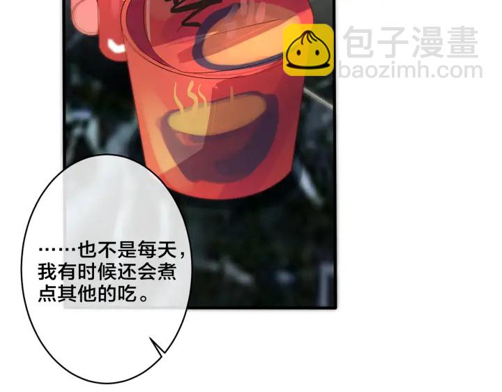 馴養 - 第20話 現場教學(1/2) - 8