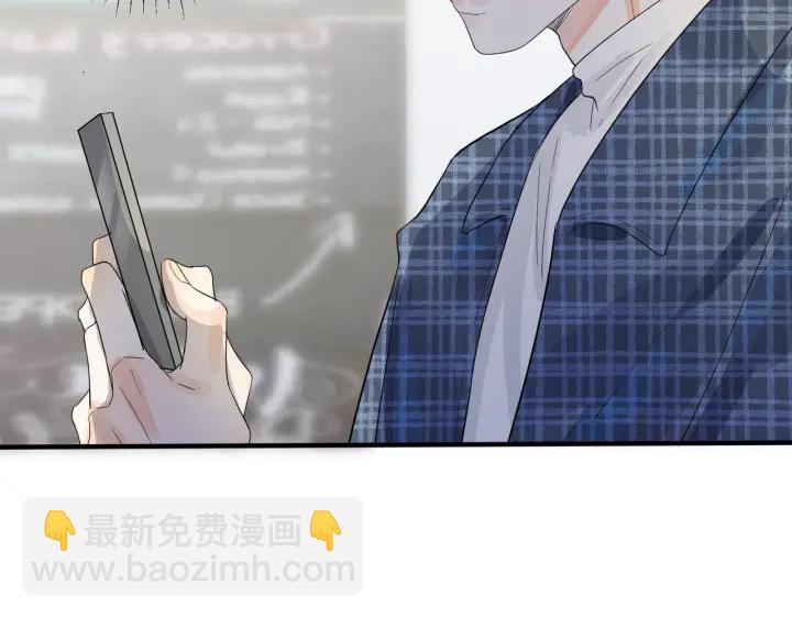 馴養 - 第20話 現場教學(1/2) - 3