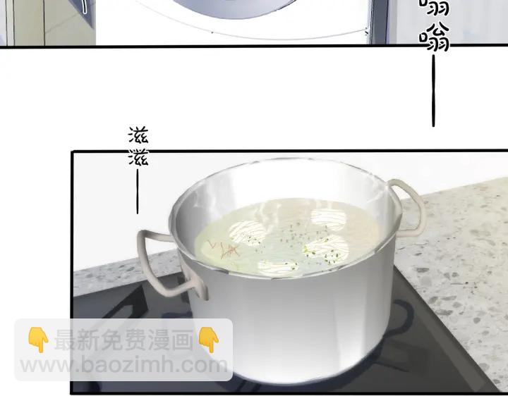 馴養 - 第20話 現場教學(1/2) - 7