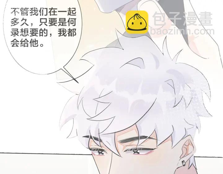 馴養 - 第20話 現場教學(2/2) - 1