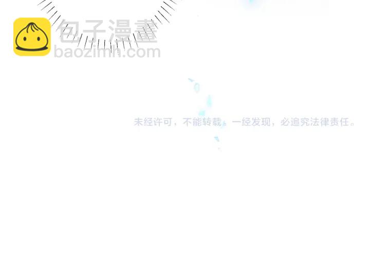 馴養 - 第20話 現場教學(2/2) - 1