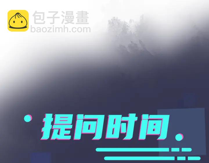 馴養 - 第20話 現場教學(2/2) - 2