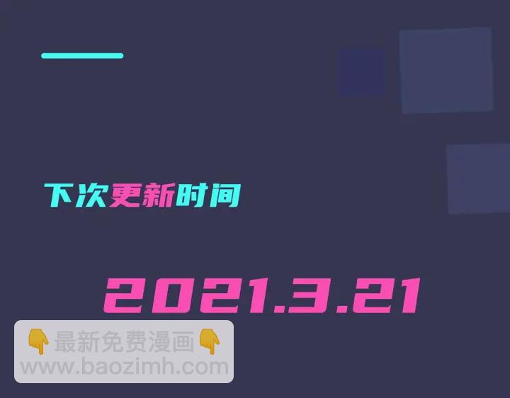 馴養 - 第20話 現場教學(2/2) - 4