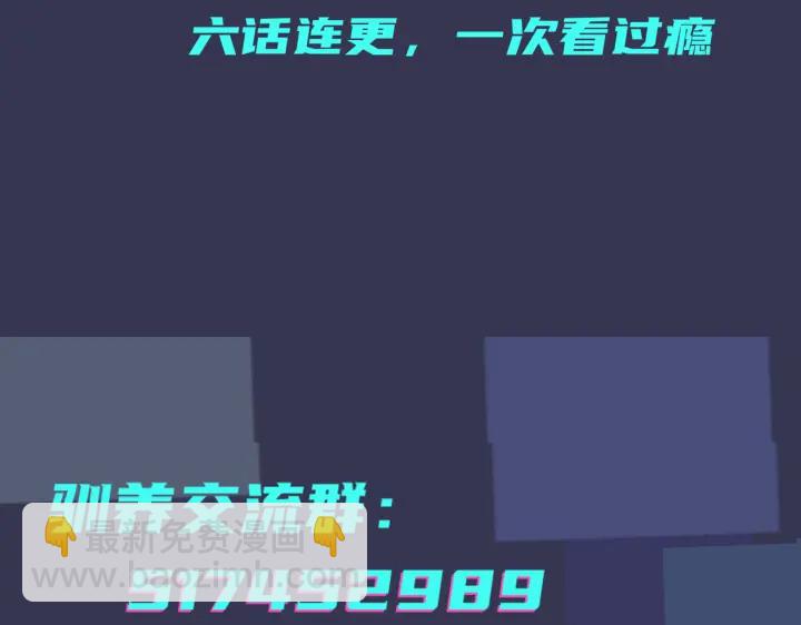 馴養 - 第20話 現場教學(2/2) - 1