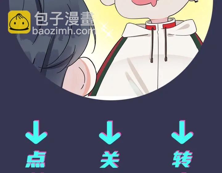 馴養 - 第20話 現場教學(2/2) - 3